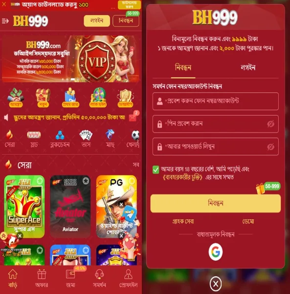 BH999